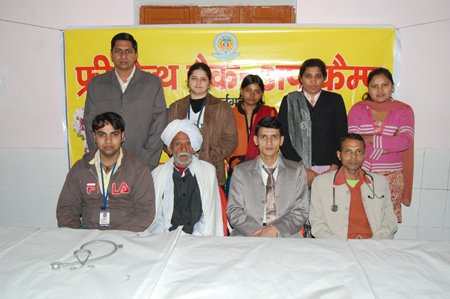 initial step of Haryana Chartered Association of Physiotherapists